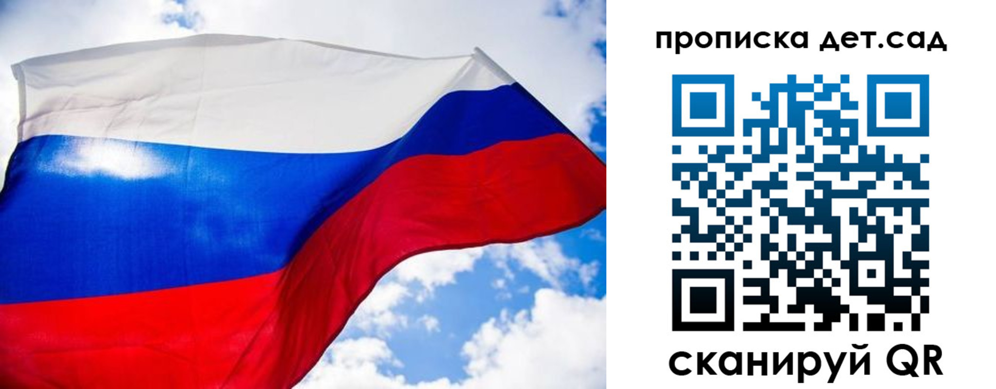 временная регистрация для всех в Тобольске